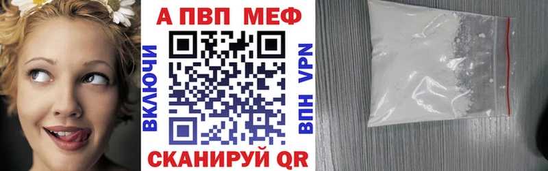 мега маркетплейс  Алзамай  APVP Соль  как найти закладки 