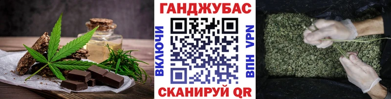 Canna-Cookies конопля  купить закладку  Алзамай 