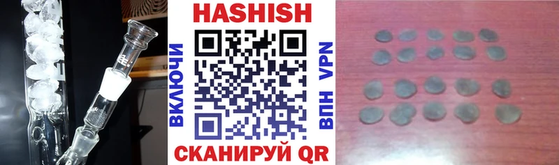 ГАШИШ VHQ  Алзамай 