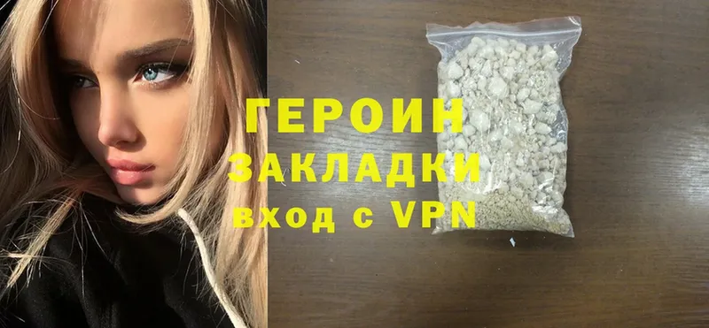 площадка официальный сайт  Алзамай  Героин Heroin  цены наркотик 