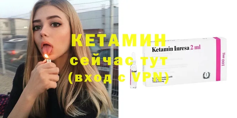 цена наркотик  Алзамай  Кетамин VHQ 