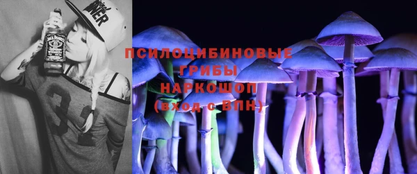 марки nbome Новокубанск