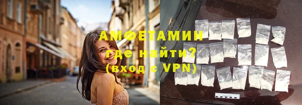 мдма Новозыбков