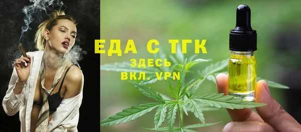 ALPHA-PVP Нефтегорск