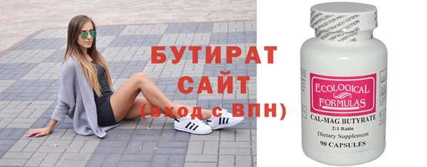 мдма Новозыбков