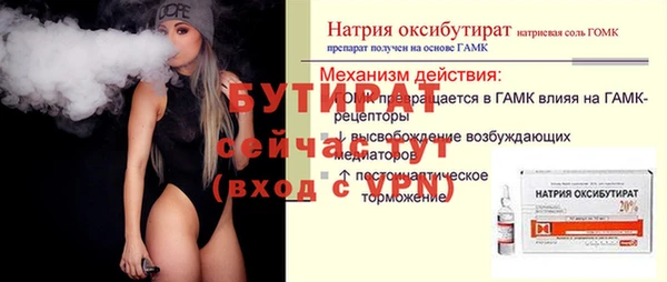 марки nbome Новокубанск