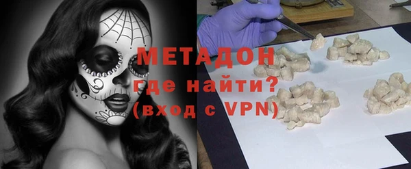 марки nbome Новокубанск