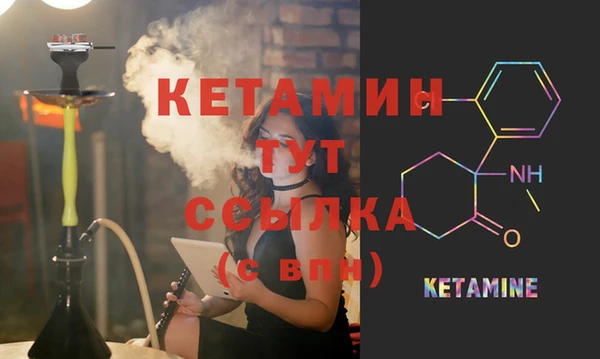 мдма Новозыбков
