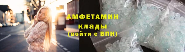 ECSTASY Зеленокумск