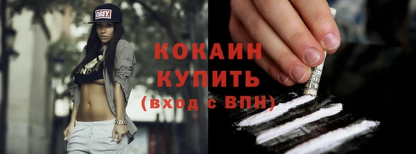 кокаин Новодвинск