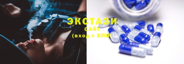 мдма Новозыбков