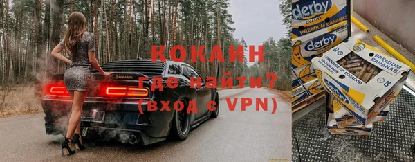 кокаин Новодвинск