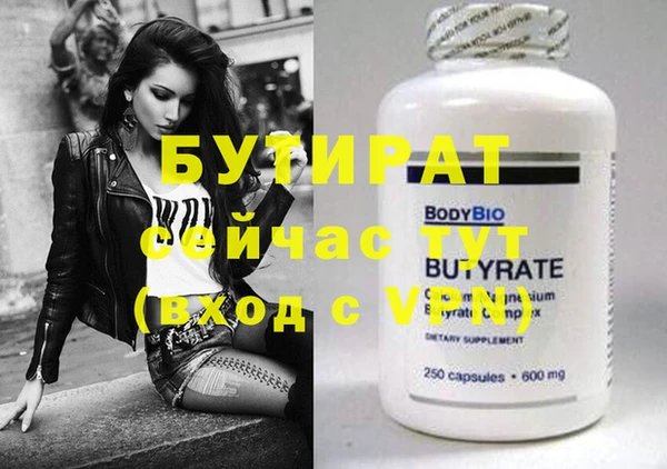 мдма Новозыбков