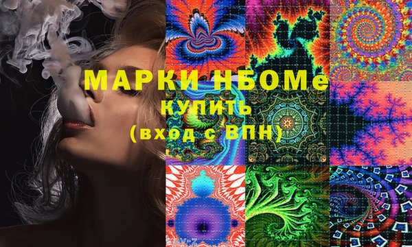 бутират Зерноград