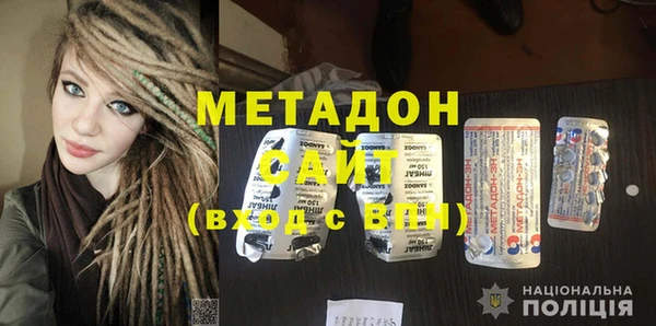 мдма Новозыбков
