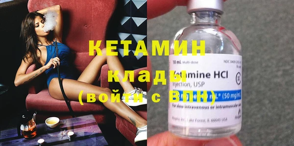 марки nbome Новокубанск