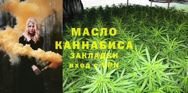 марки nbome Новокубанск
