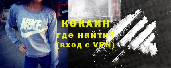 марки nbome Новокубанск