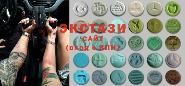 мдма Новозыбков