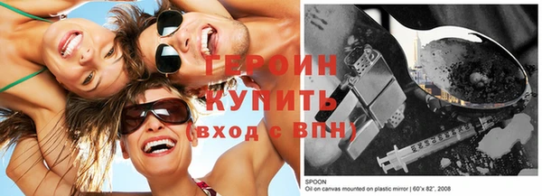 марки nbome Новокубанск