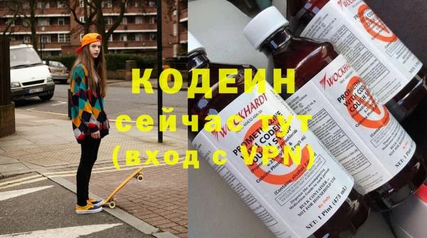 марки nbome Новокубанск