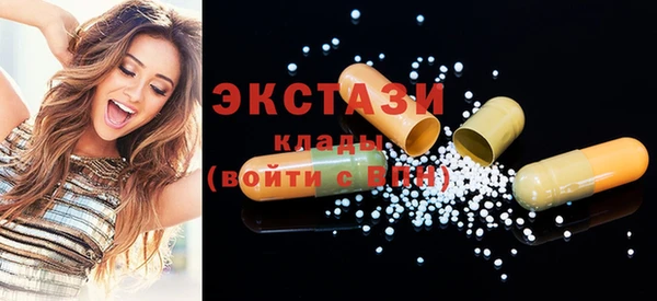 марки nbome Новокубанск