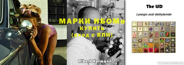 мдма Новозыбков