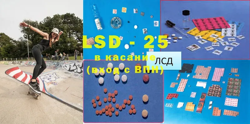 Лсд 25 экстази ecstasy  продажа наркотиков  Алзамай 