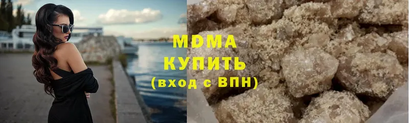 где купить наркоту  Алзамай  MDMA VHQ 