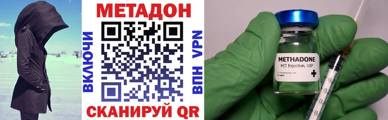 Метадон methadone  Алзамай 